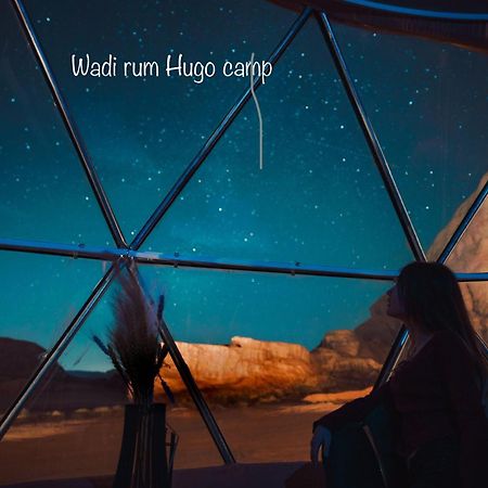 Wadi Rum Hugo Camp المظهر الخارجي الصورة