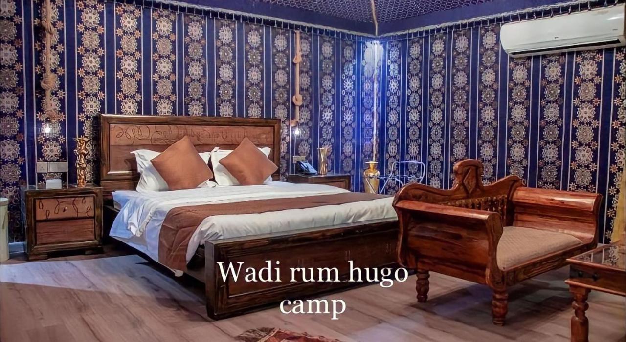 Wadi Rum Hugo Camp المظهر الخارجي الصورة