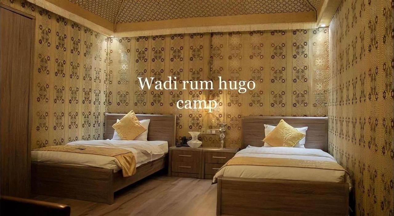 Wadi Rum Hugo Camp المظهر الخارجي الصورة