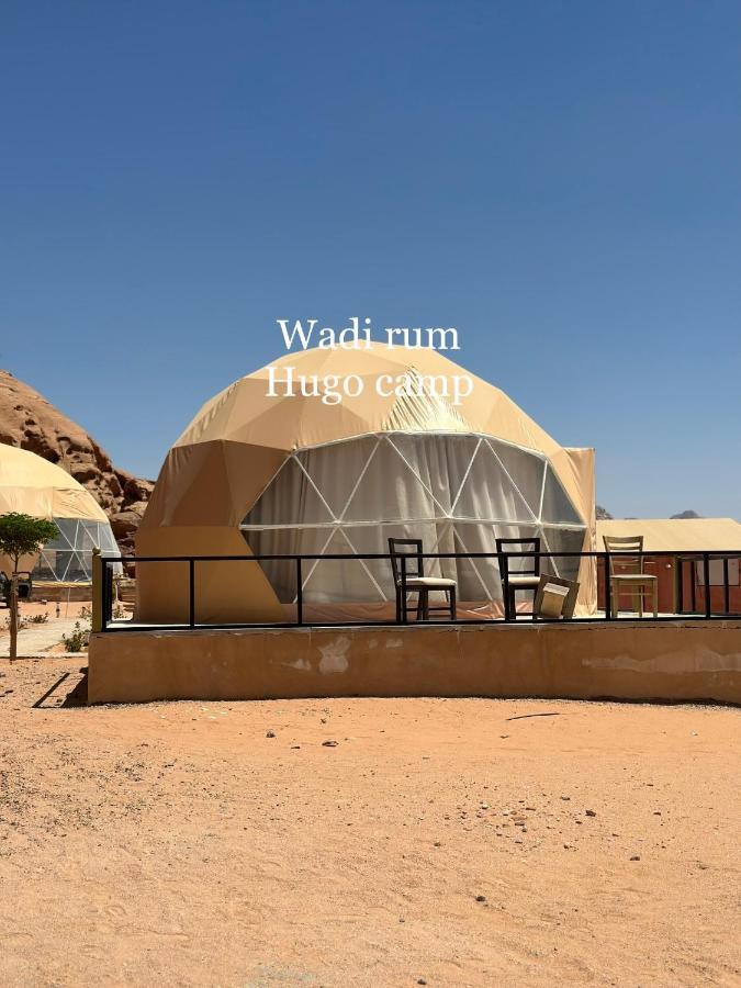 Wadi Rum Hugo Camp المظهر الخارجي الصورة