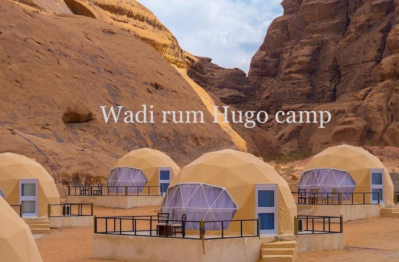 Wadi Rum Hugo Camp المظهر الخارجي الصورة
