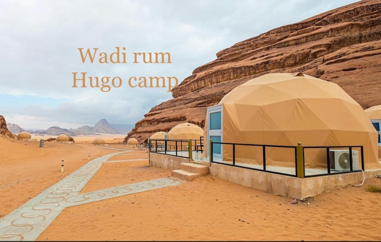Wadi Rum Hugo Camp المظهر الخارجي الصورة