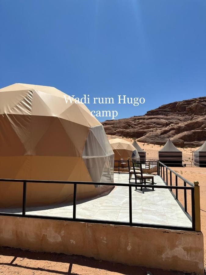 Wadi Rum Hugo Camp المظهر الخارجي الصورة