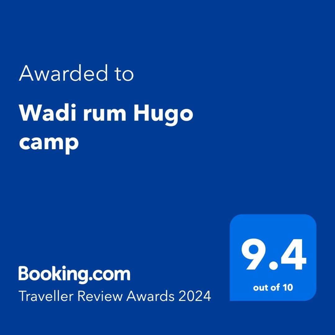 Wadi Rum Hugo Camp المظهر الخارجي الصورة