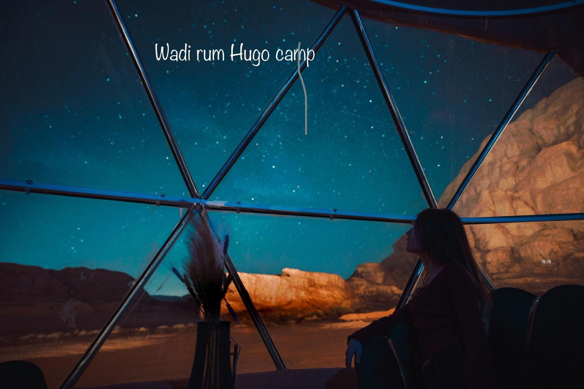 Wadi Rum Hugo Camp المظهر الخارجي الصورة