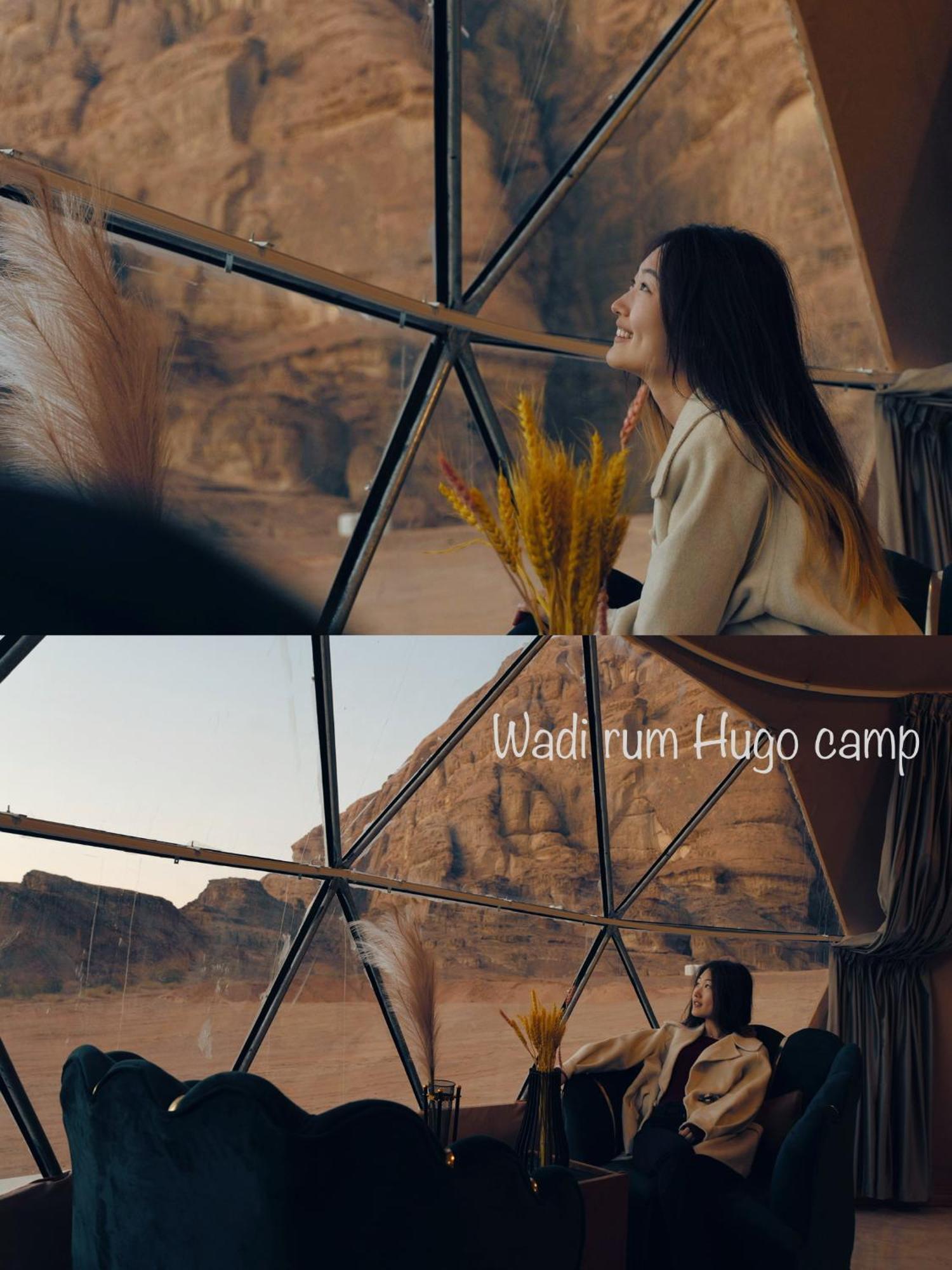 Wadi Rum Hugo Camp المظهر الخارجي الصورة